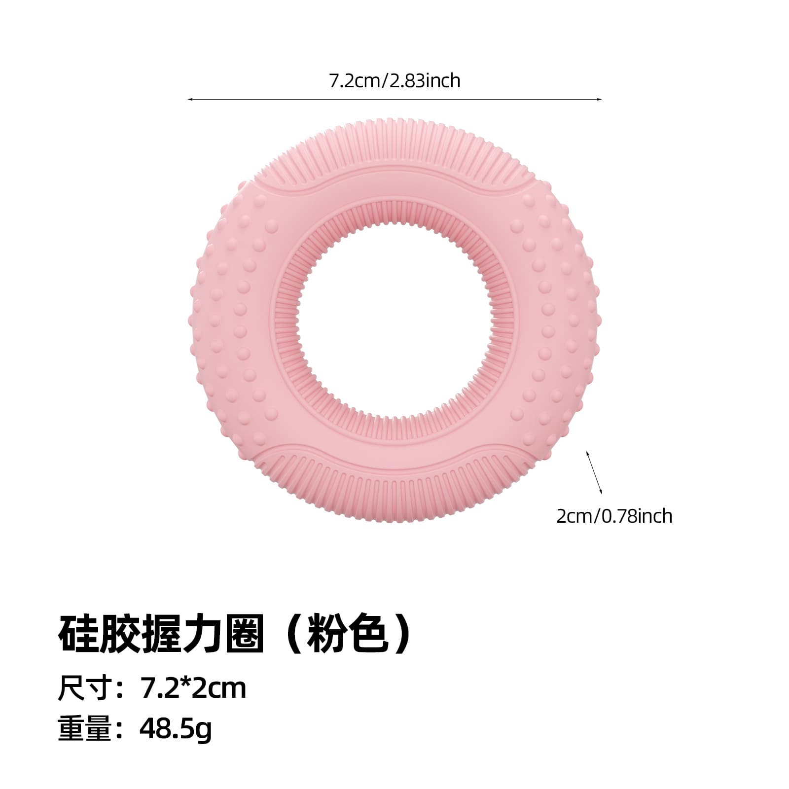 硅胶握力圈 手部力量训练