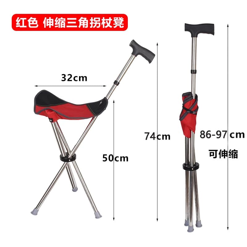 不锈钢可折叠三脚拐杖凳(颜色随机)