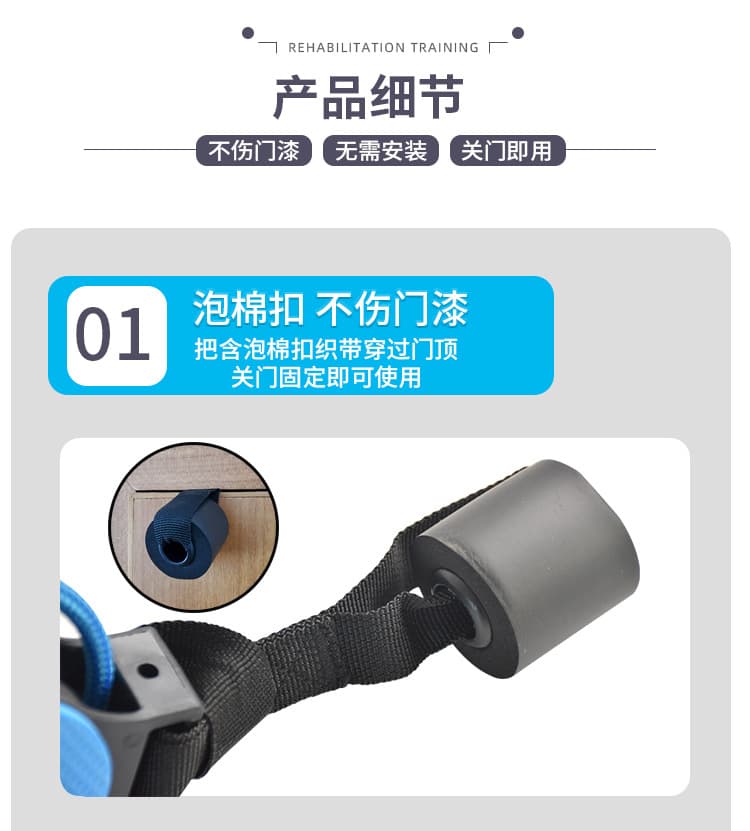 滑轮吊环 老人居家 健身锻炼 上肢康复训练