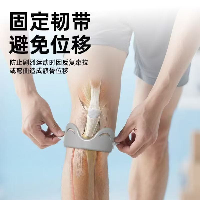髌骨带 膝盖固定支撑带