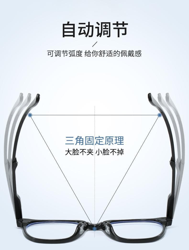 折叠防蓝光老花镜 轻便