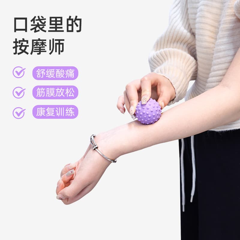 小颗粒按摩球(颜色随机)
