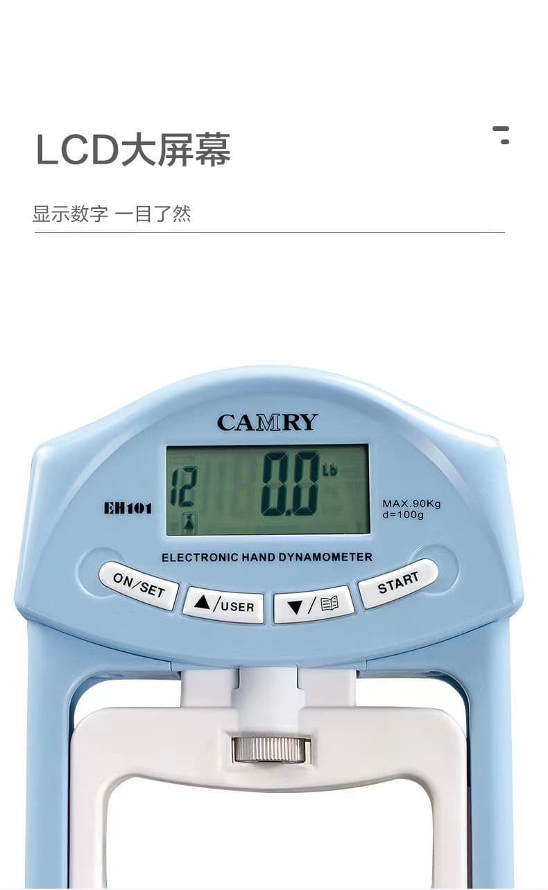 电子握力测试仪 操作简单