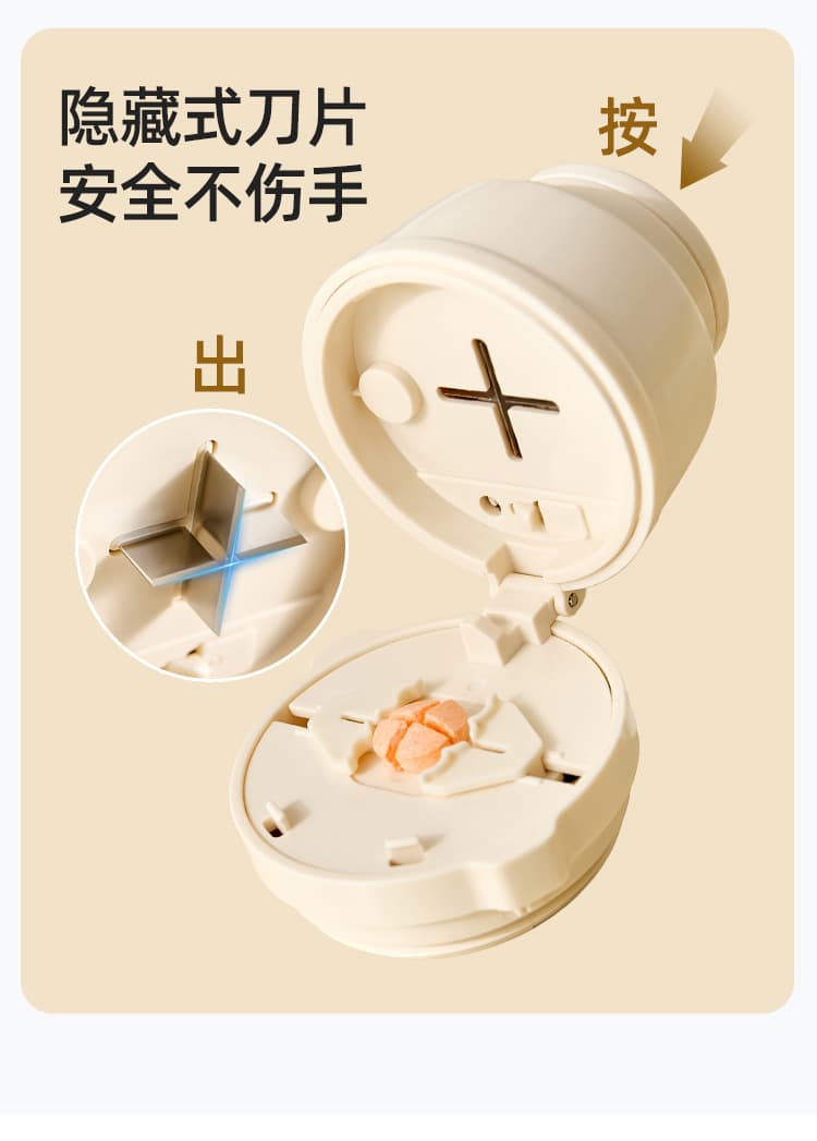 三合一切药器 可切半、切四分之一 带研磨和储药