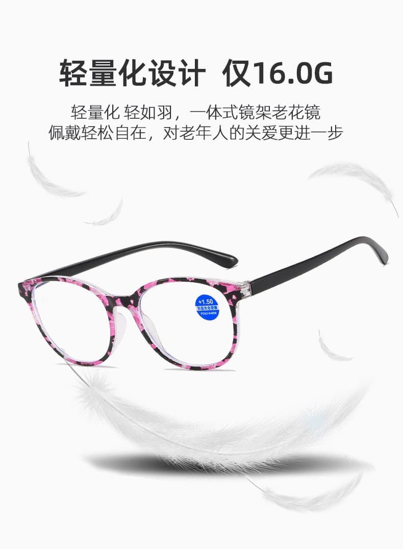 猫眼老花镜 防蓝光轻便女款