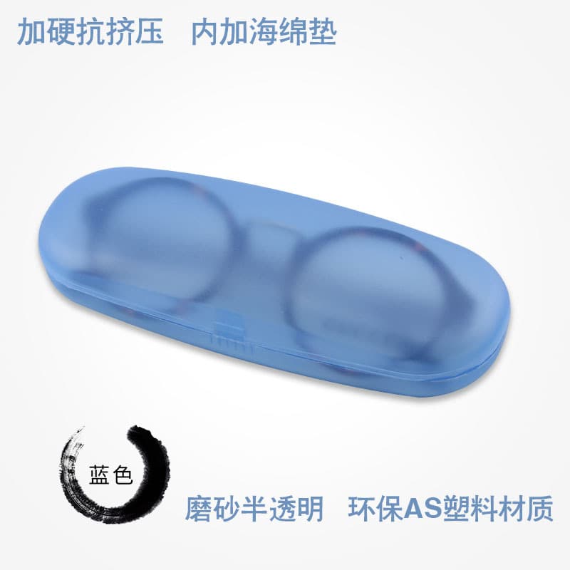 老花镜盒防压便携(颜色随机)