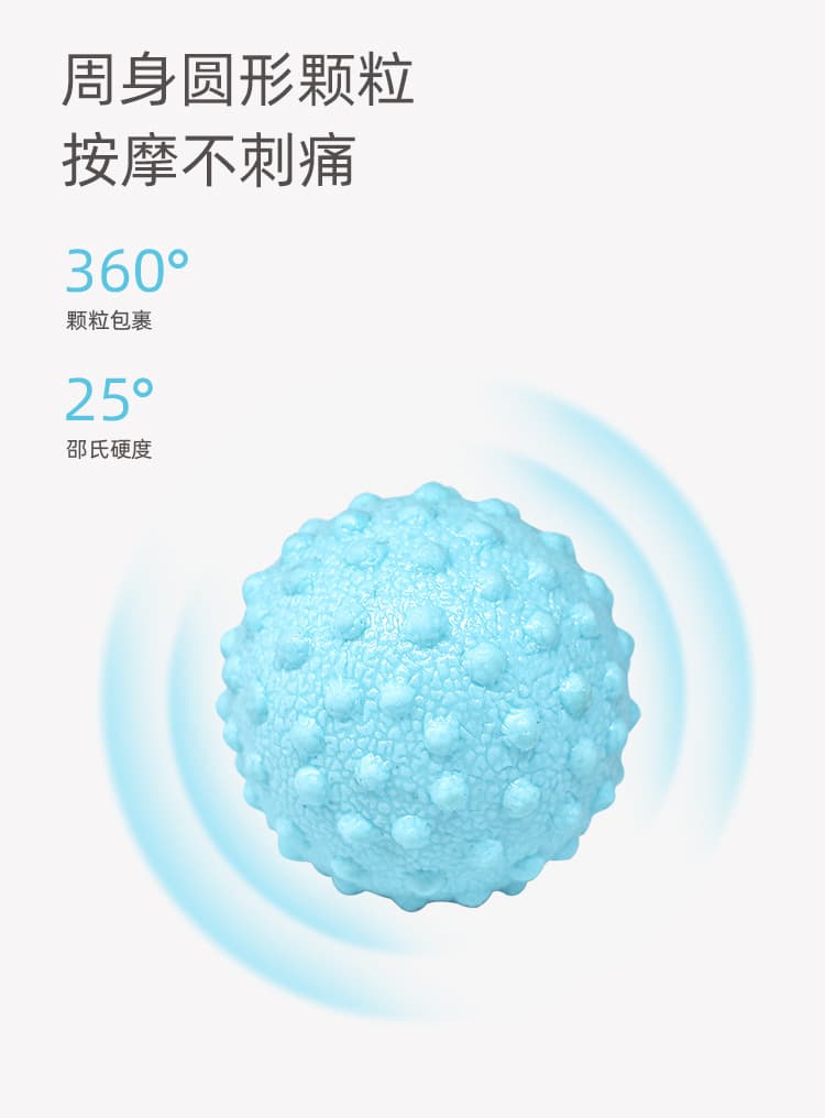 小颗粒按摩球(颜色随机)