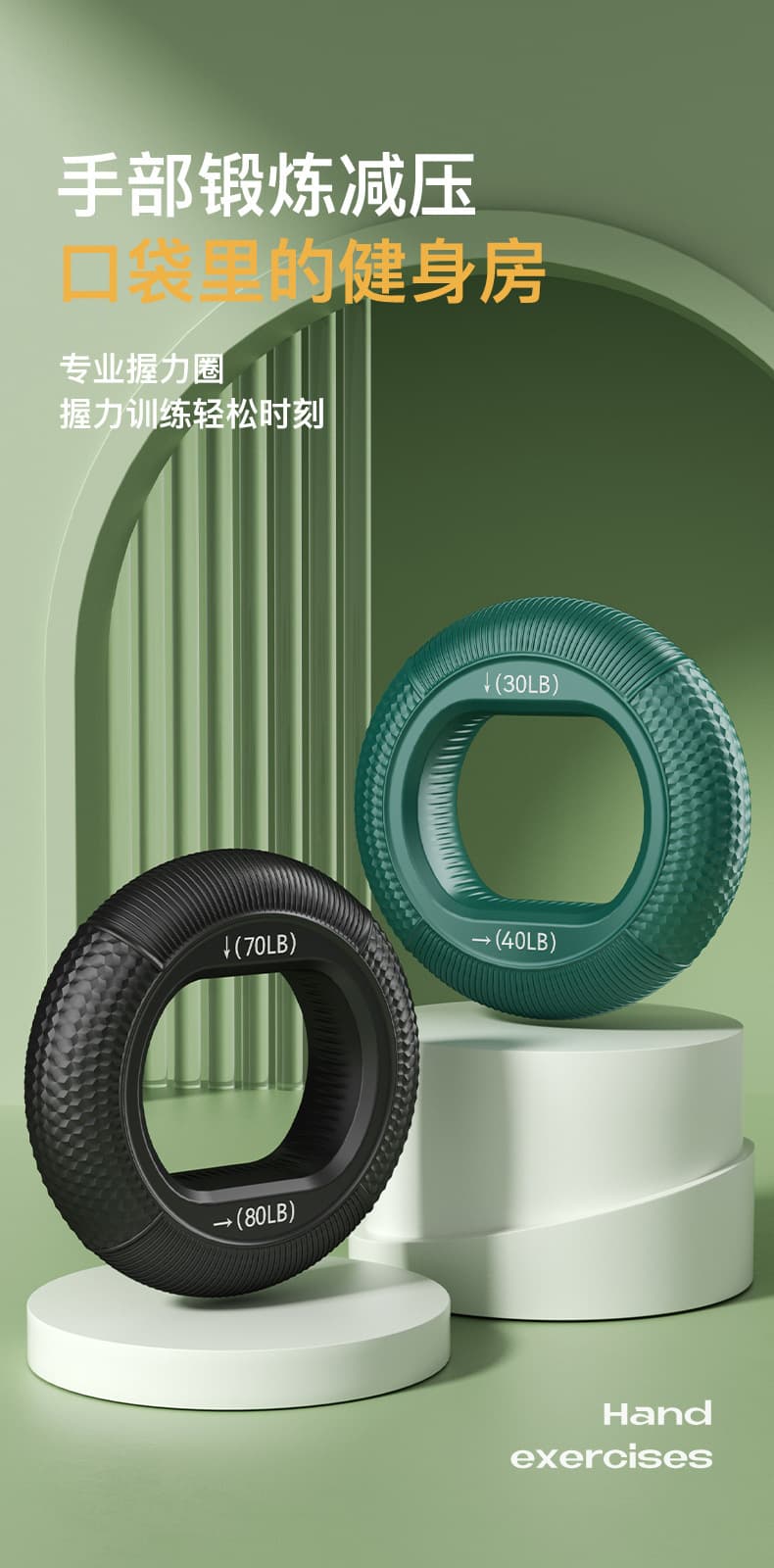 握力圈 双重力度口袋健身