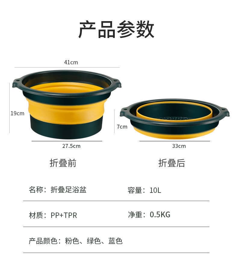 可折叠加厚泡脚桶(颜色随机)