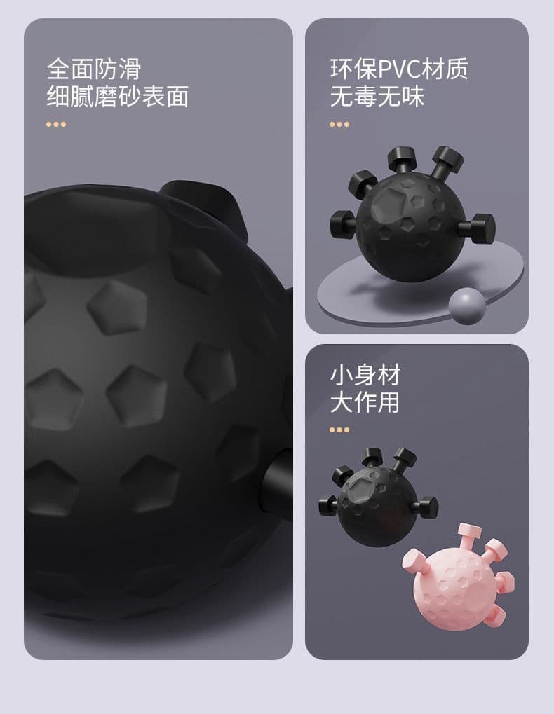 手部握力按摩训练球(颜色随机)