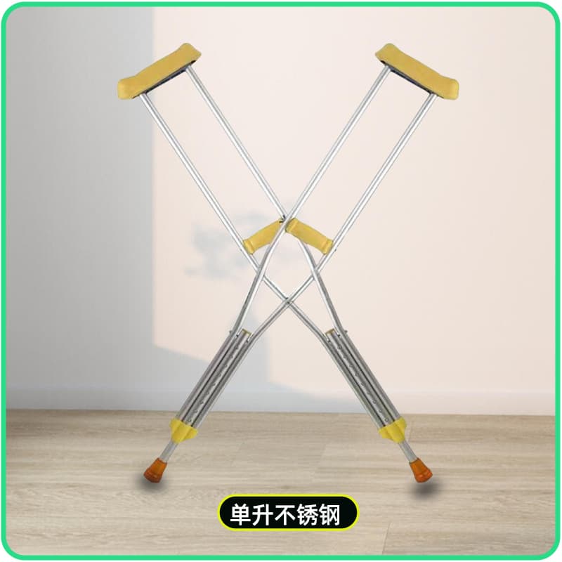腋下拐杖 防滑多档位可调