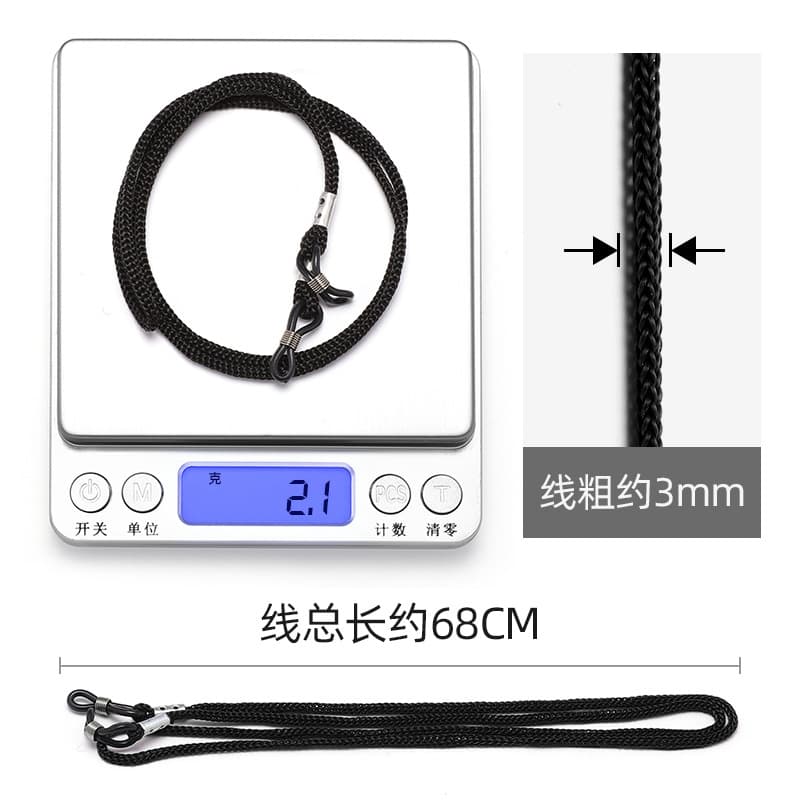 编织眼镜防丢挂绳(颜色随机)