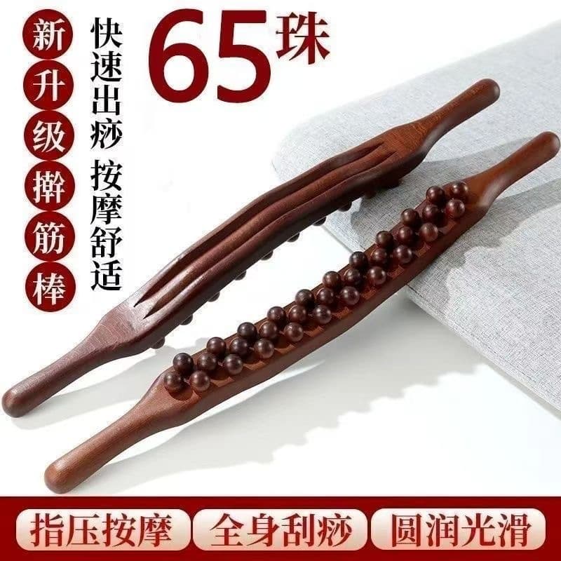 三排滚珠按摩棒 全身通用