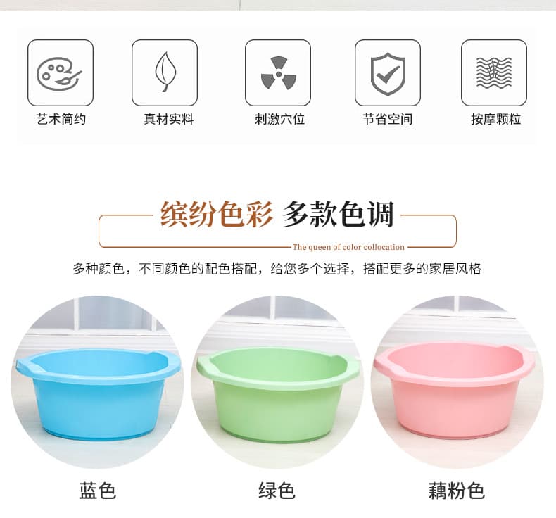 四轮加厚塑料泡脚盆
