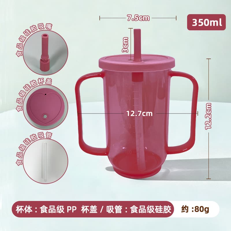 老人防呛护理杯 带手把防漏