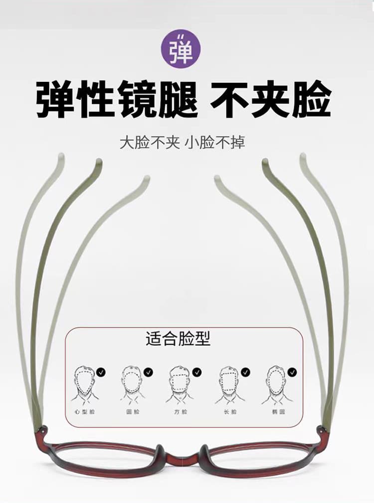 大框防蓝光老花镜 砂茶色