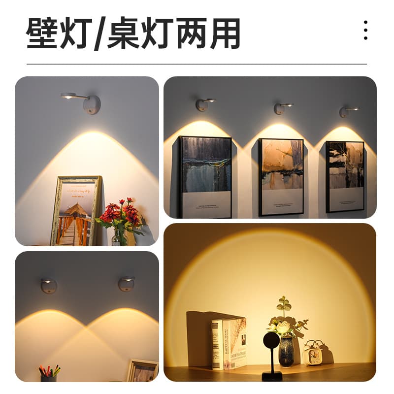 免布线人体感应小夜灯