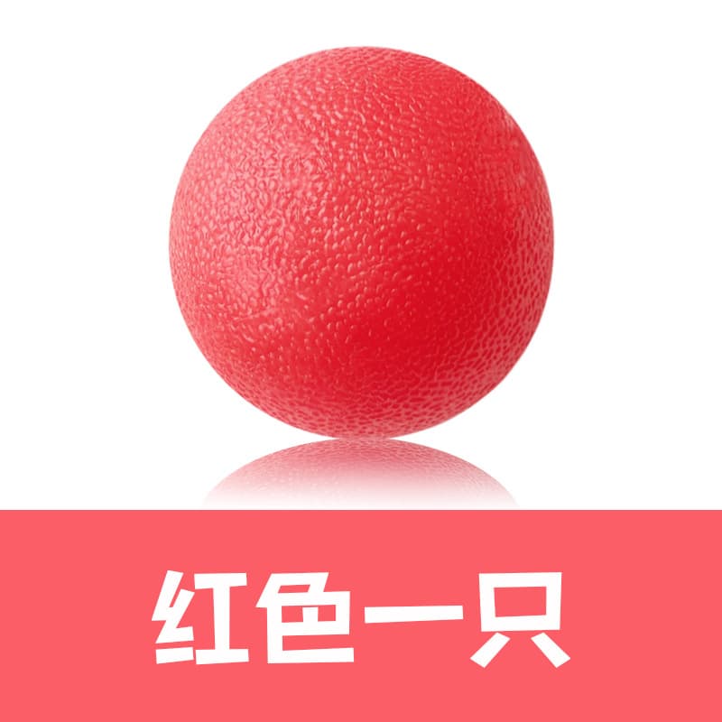 圆形硅胶握力球锻炼