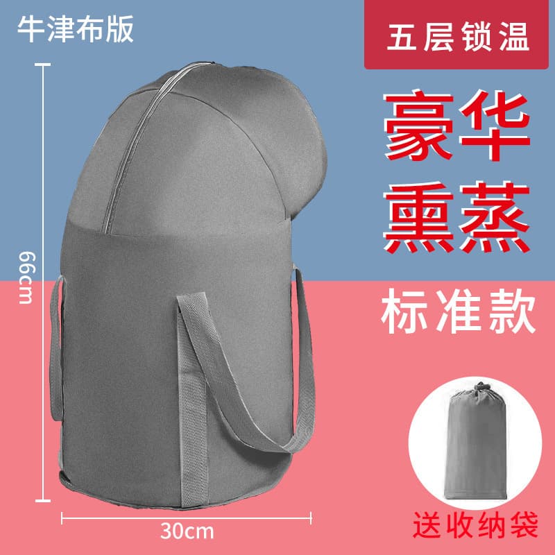 加长过膝布艺泡脚桶(颜色随机)