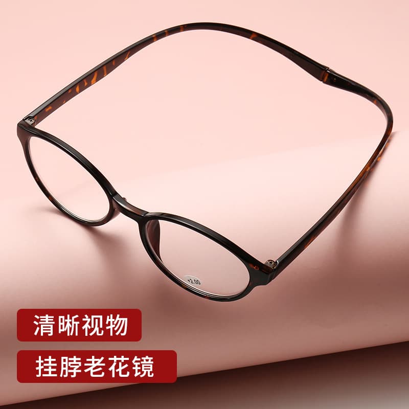 磁吸挂脖老花镜 防丢失