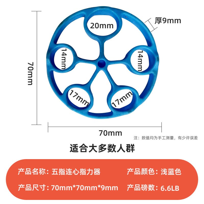 圆形硅胶手指训练器(颜色随机)