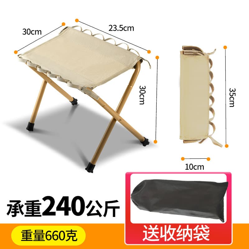 折叠小板凳 便携露营(颜色随机)