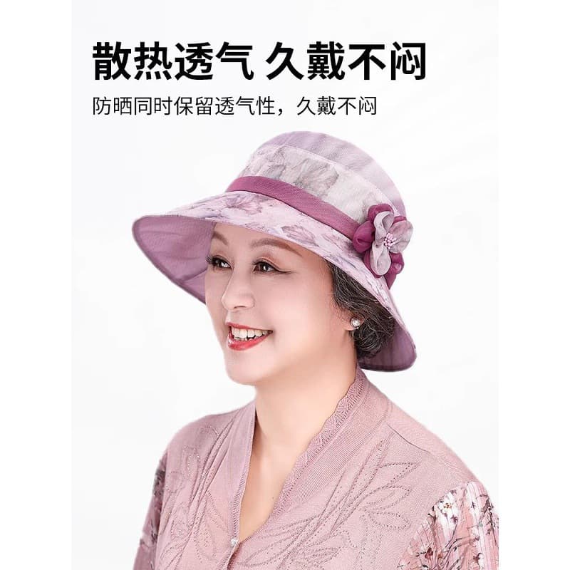 中老年网纱遮阳帽(颜色随机)