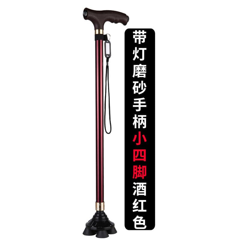 铝合金带灯四脚防滑手杖