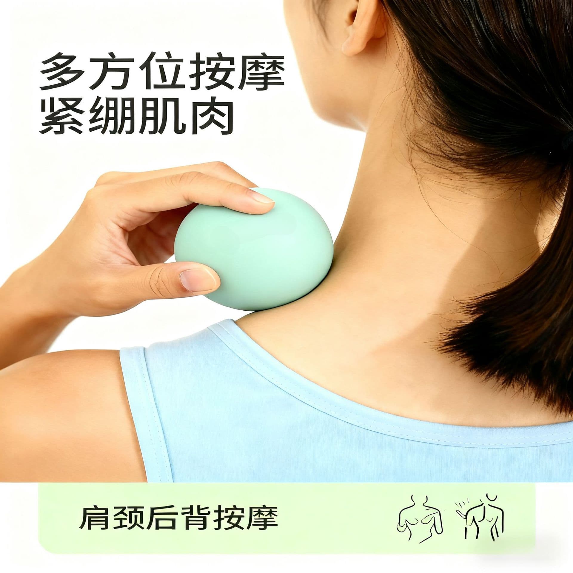 硅胶筋膜按摩球49mm(颜色随机)