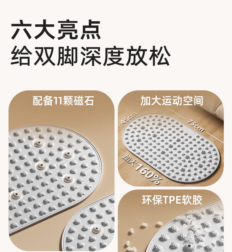 加大软胶指压足底按摩垫