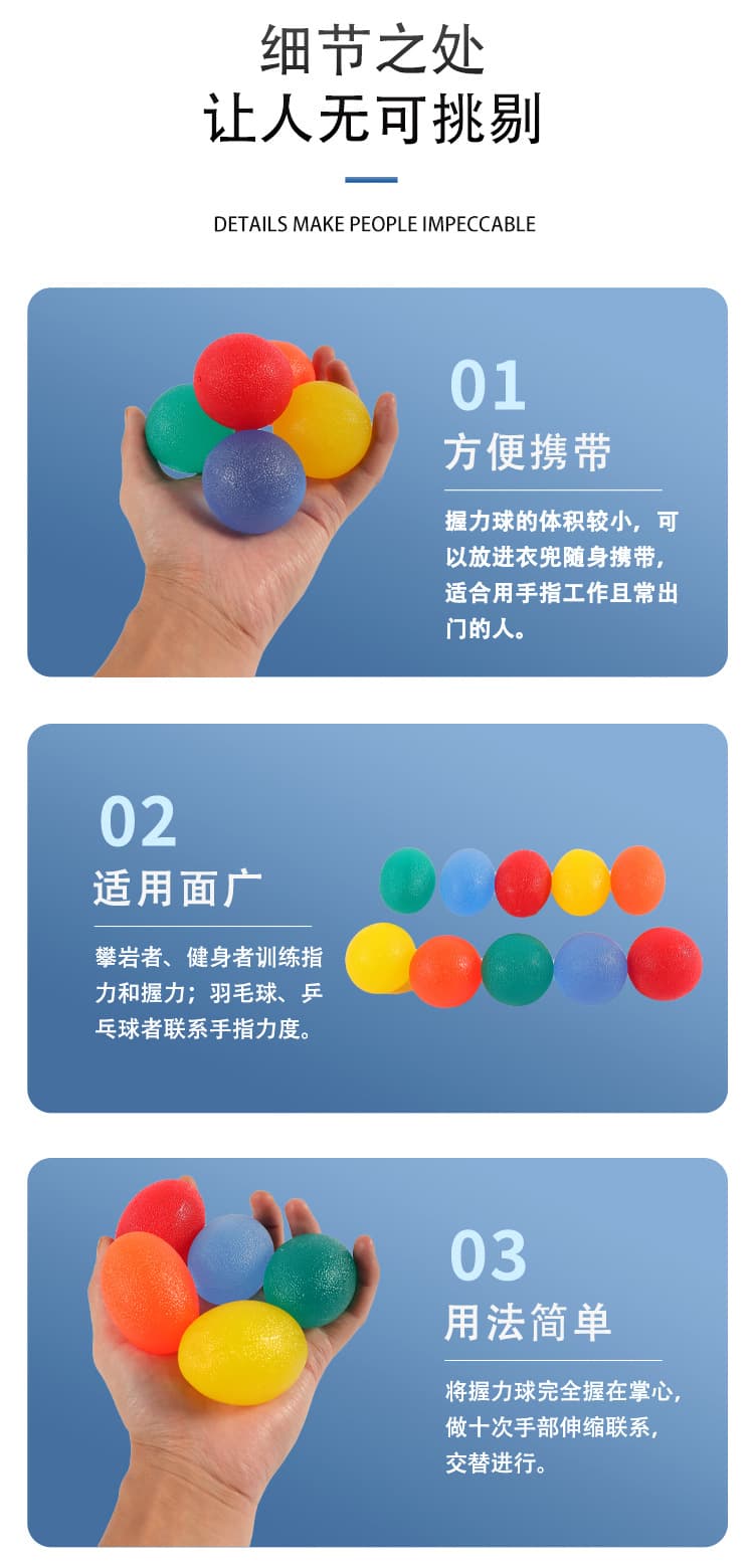 手部握力球康复训练球(颜色随机)