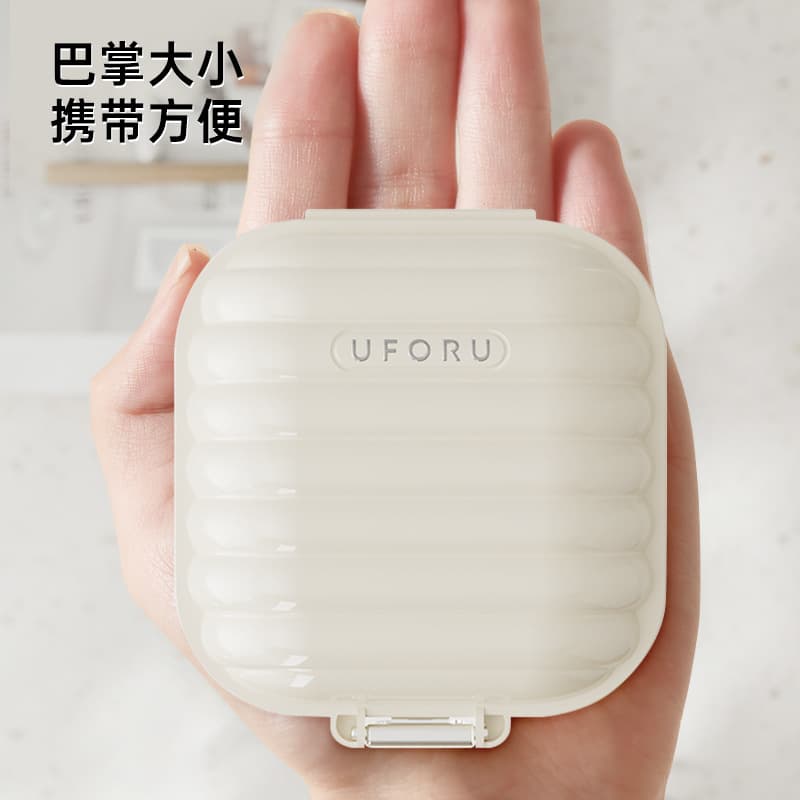 七格药丸分装盒
