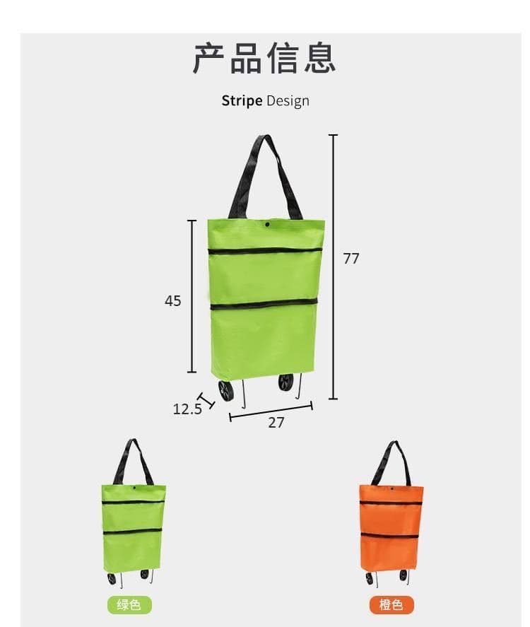 可折叠购物拖车 带轮手拉车(颜色随机)