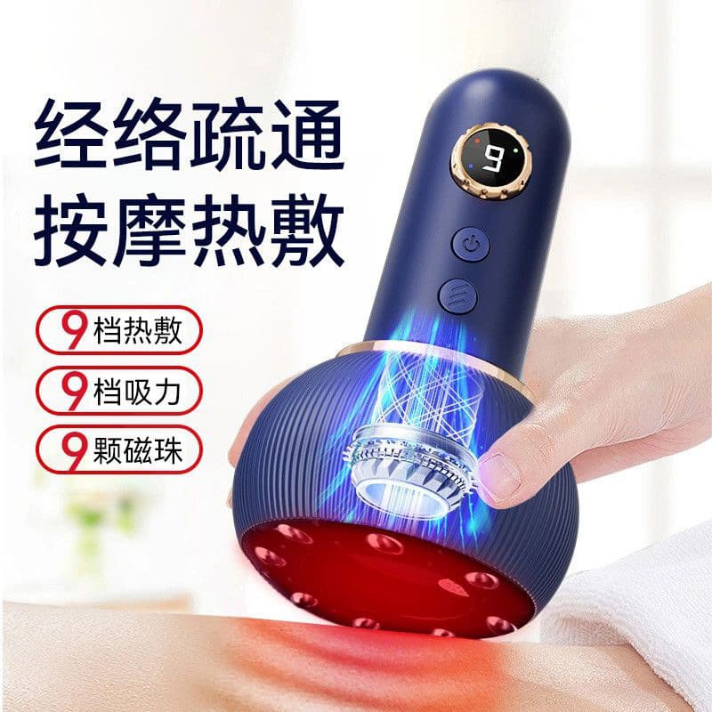 电动刮痧仪 经络按摩热敷