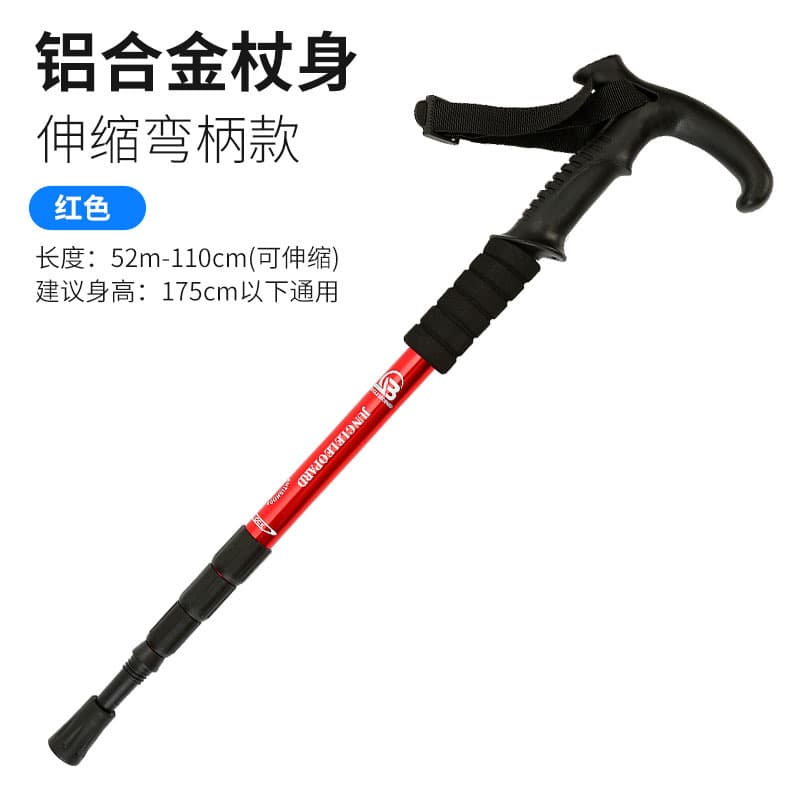 铝合金伸缩拐杖 弯柄防滑(颜色随机)