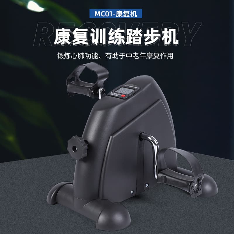 老年人上下肢训练器 家用康复手摇脚踏车