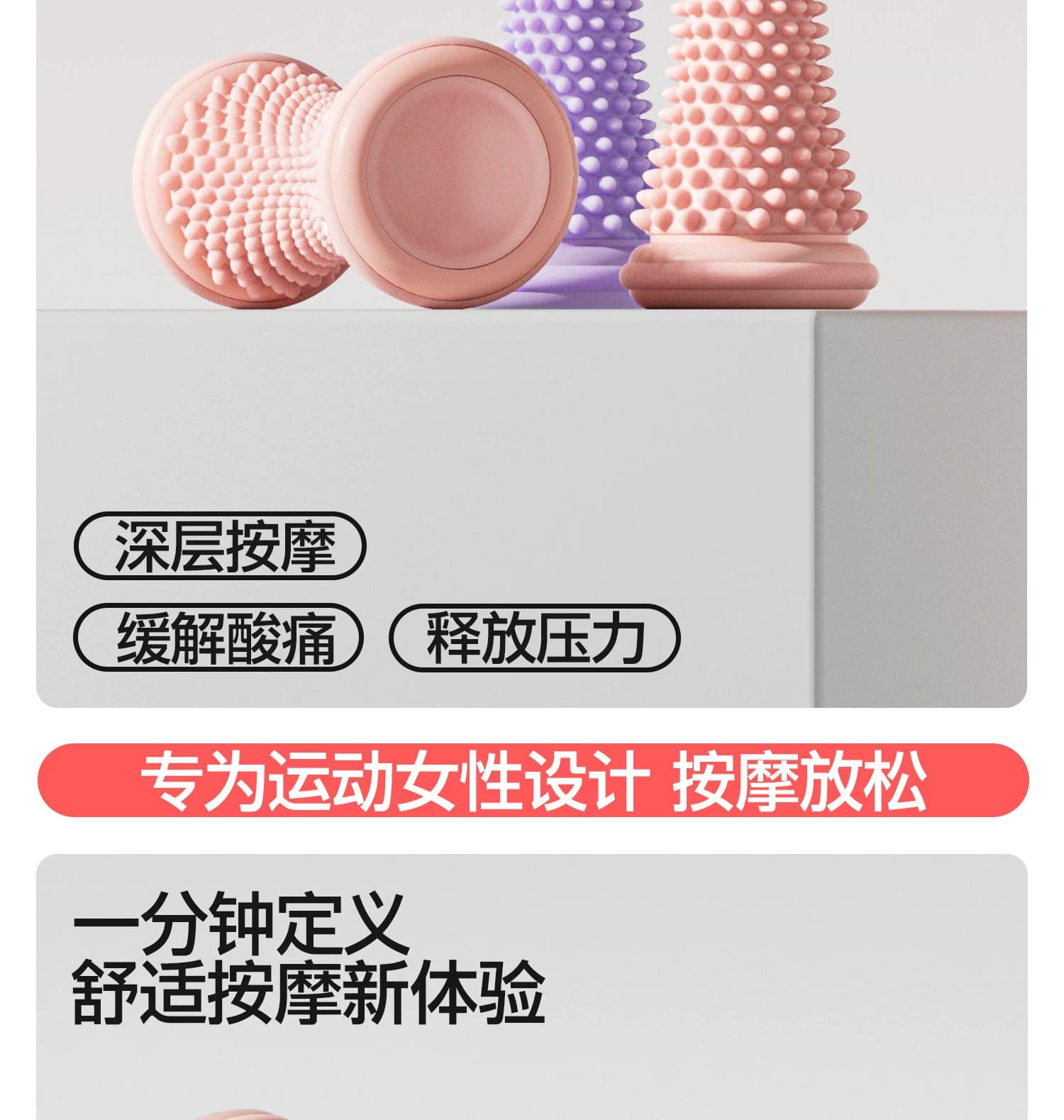 硅胶足底按摩滚轮