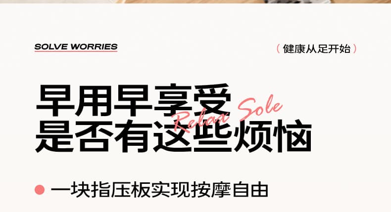 液态软胶磁石指压垫(颜色随机)