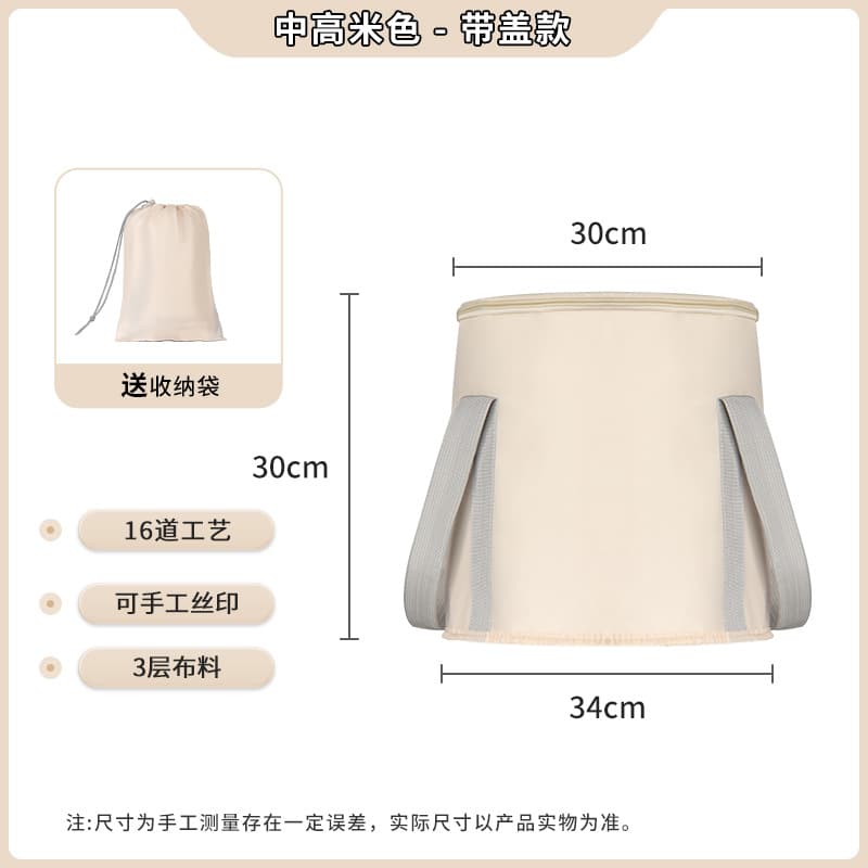 可折叠迷你足浴桶