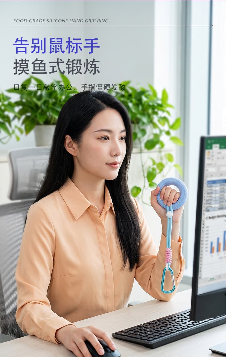 握力圈钥匙挂件 解压训练