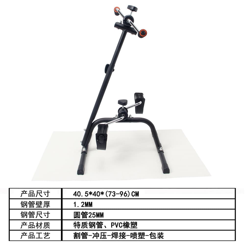 上下肢训练踏步机 家用