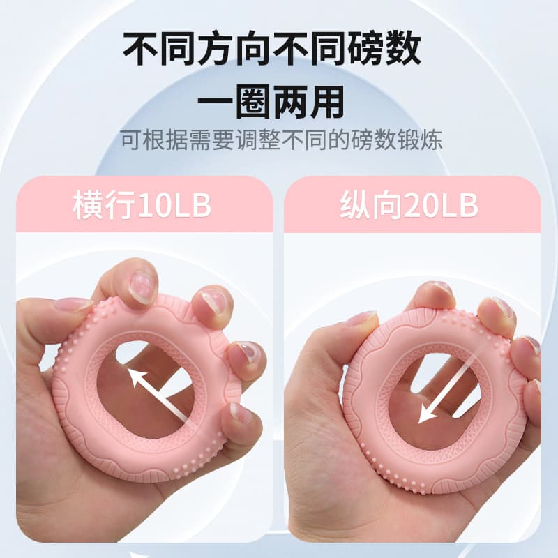 双力度握力圈 手部力量训练