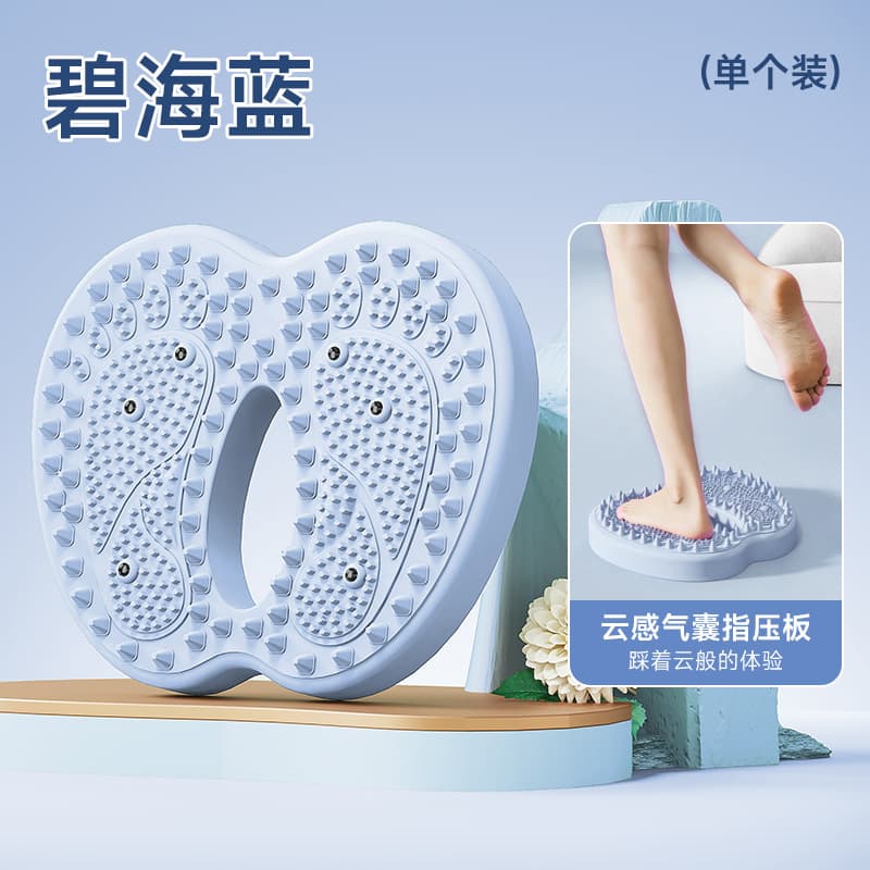 云感指压按摩踏垫(颜色随机)