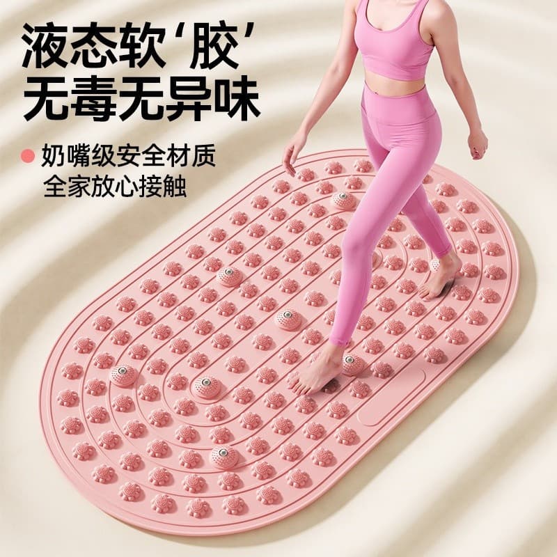 液态软胶磁石指压垫(颜色随机)