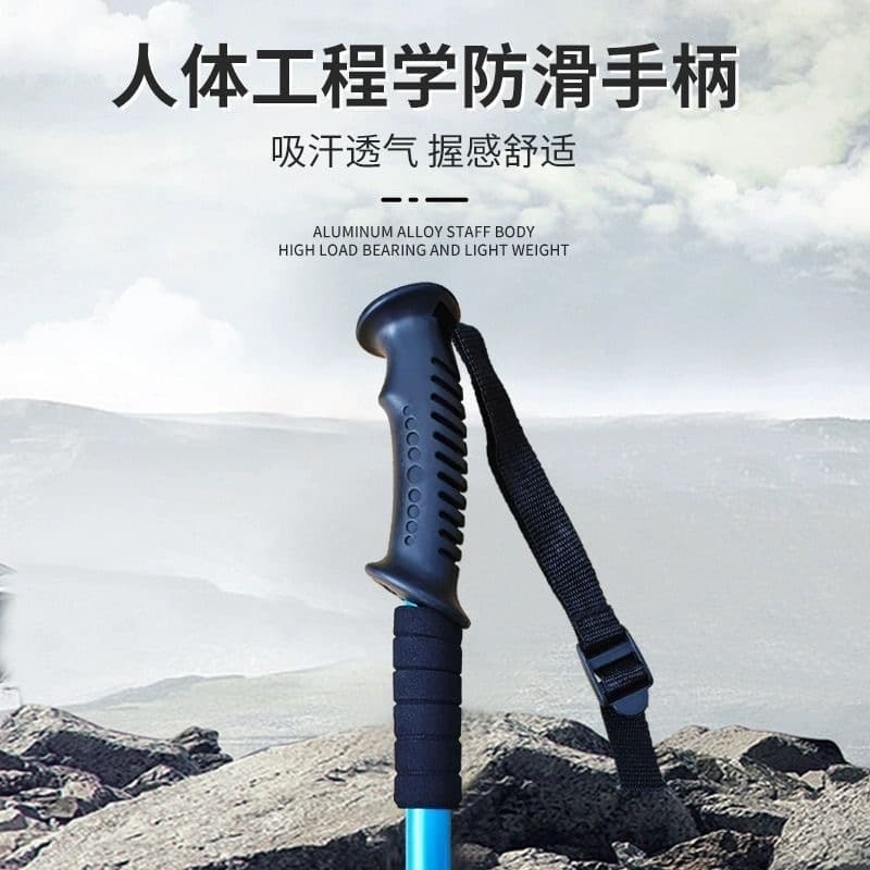 铝合金伸缩拐杖 弹簧减震(颜色随机)