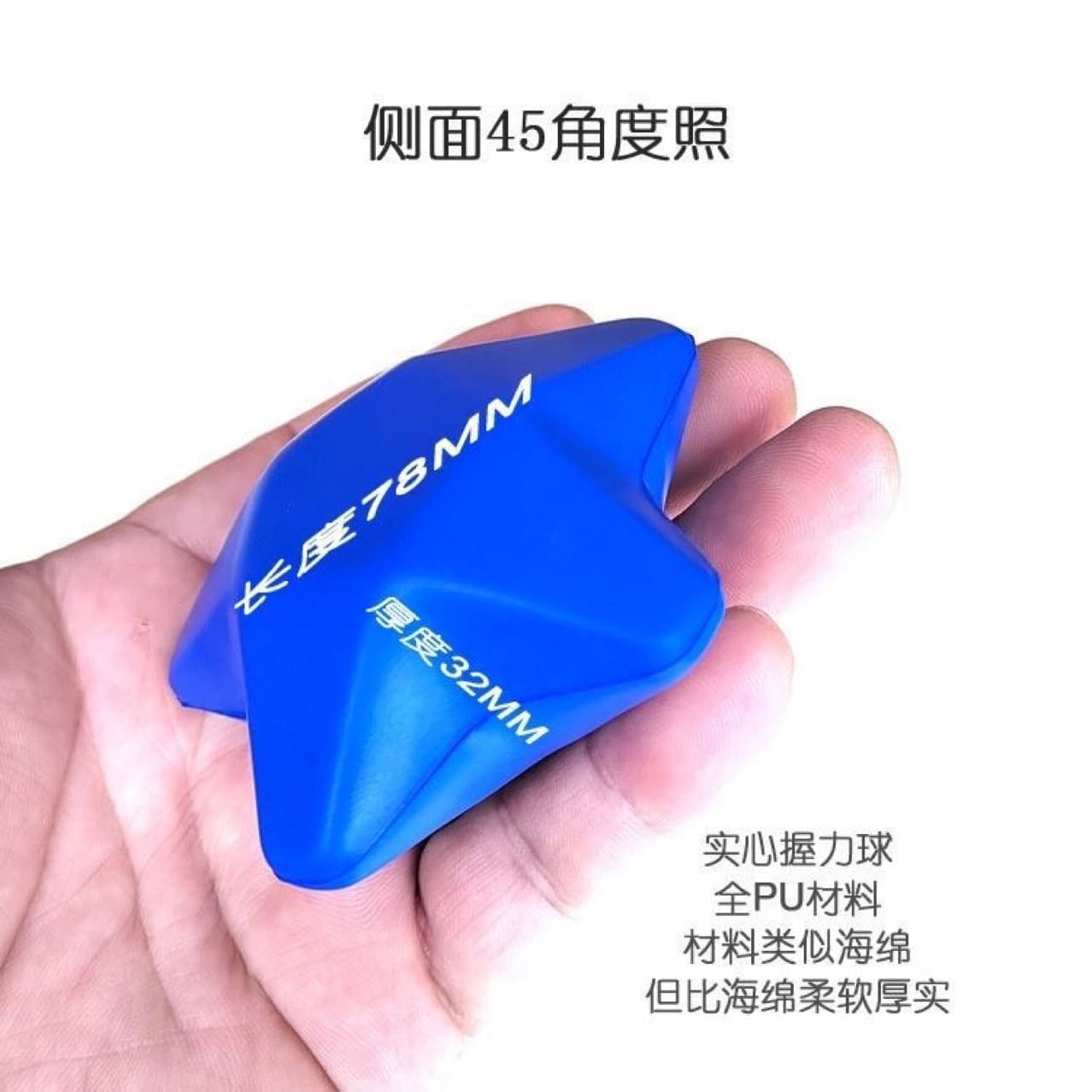 术后手指康复握力球(颜色随机)