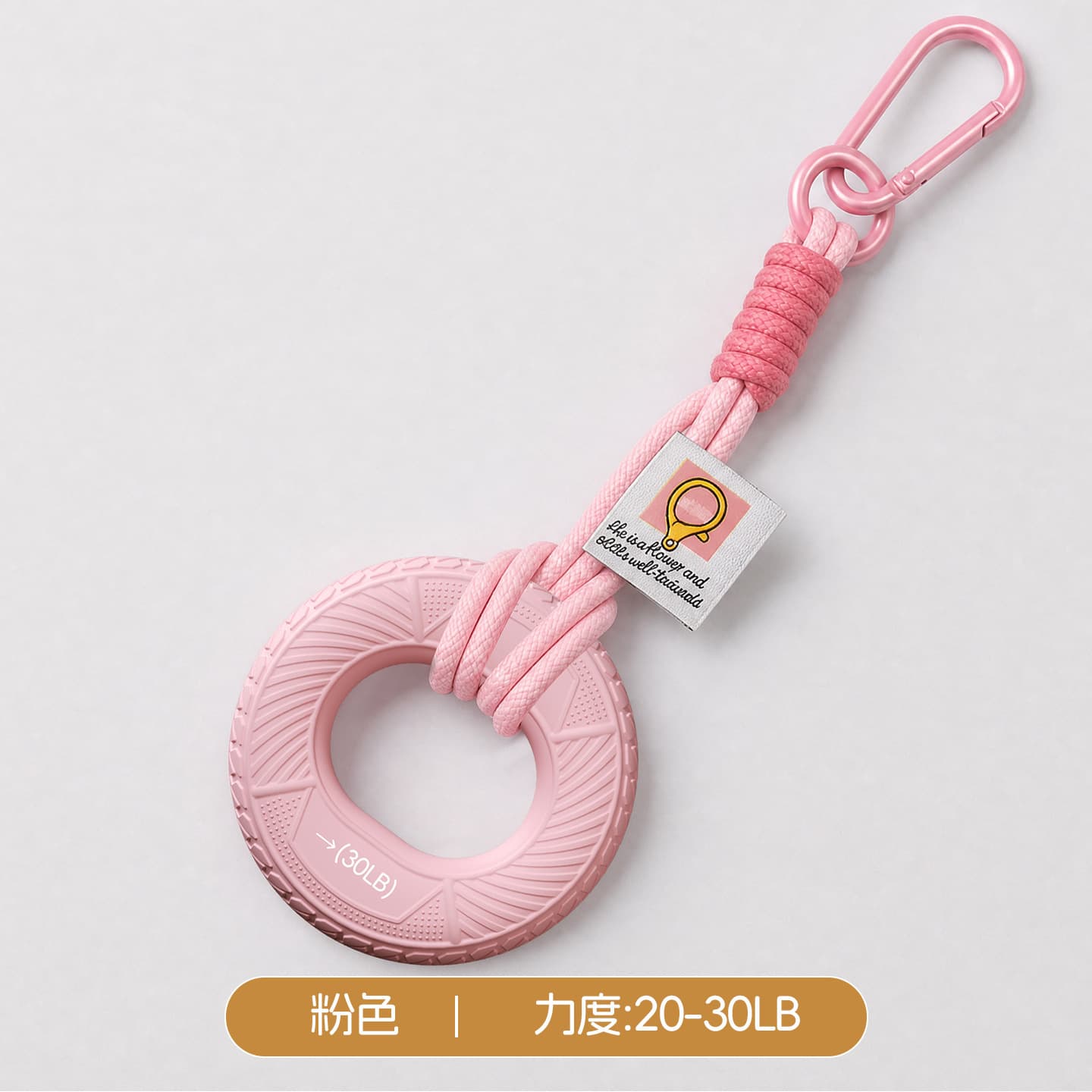 握力圈钥匙扣挂件