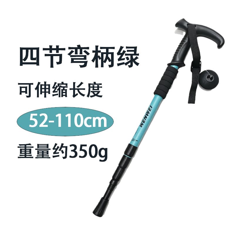 四节可伸缩老人拐杖