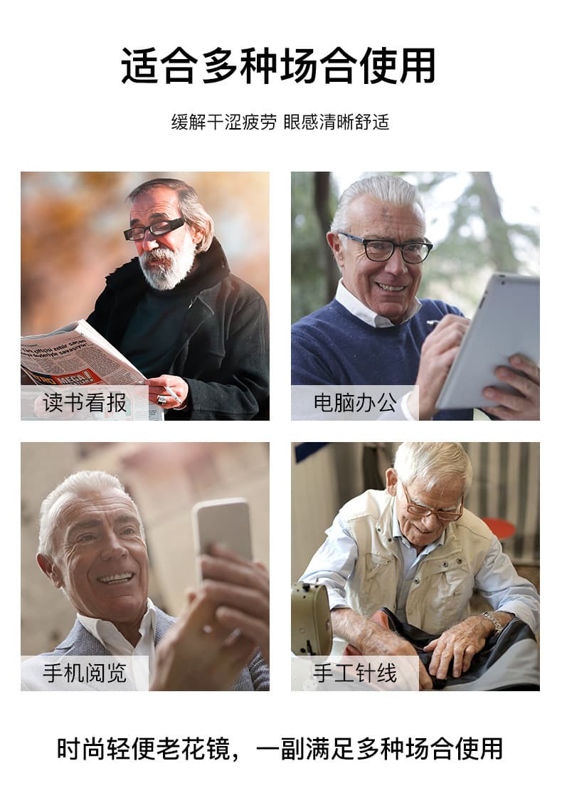 黑色圆框老花镜 轻便大框