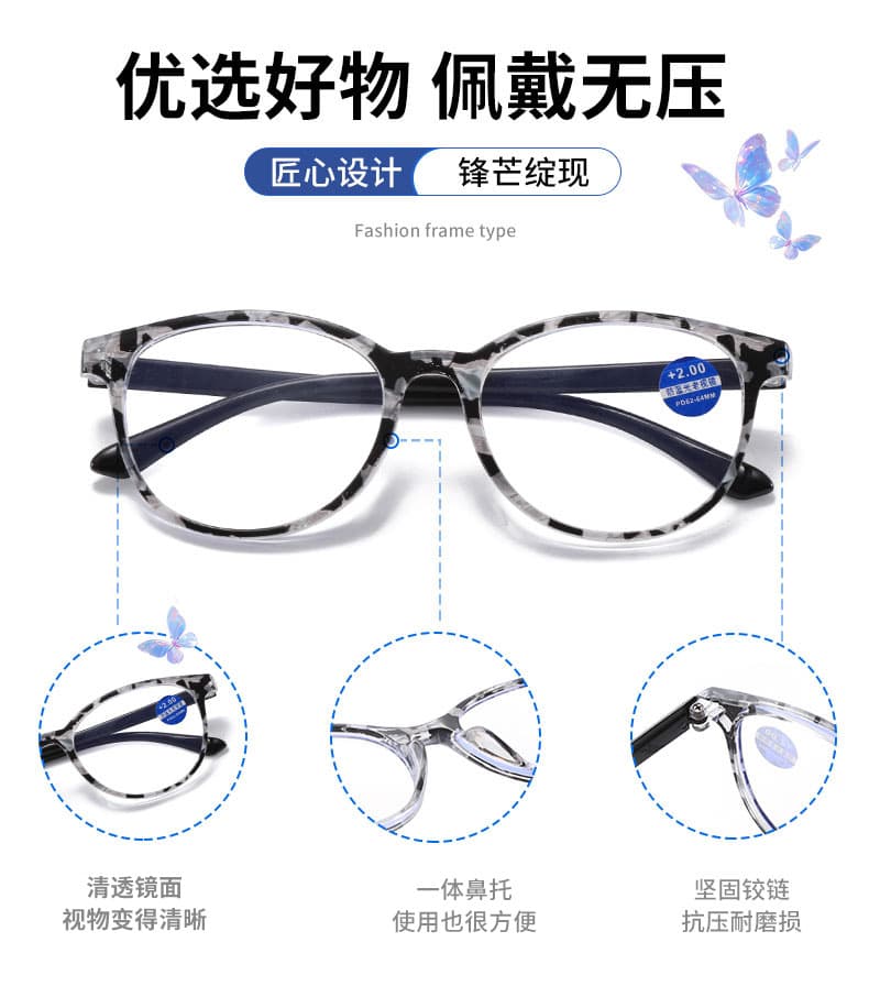 灰豹纹圆框老花镜 黑腿